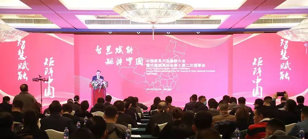 必一网页版_必一（中国）喜获“2021年中国家具产业集群品牌企业”