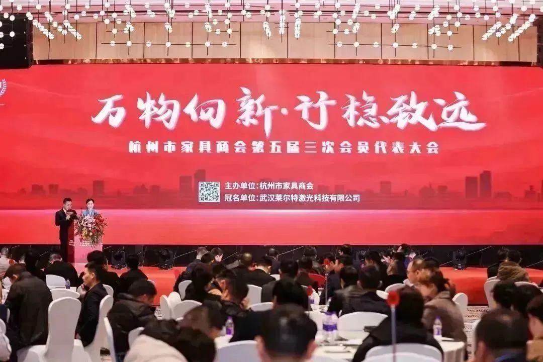 道阻且长 行则将至|必一网页版_必一（中国）荣获杭州家具商会多项荣誉称号