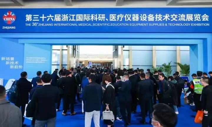 乘风起势 奋力鼎新|必一网页版_必一（中国）在浙江春季医展会诚邀您的莅临