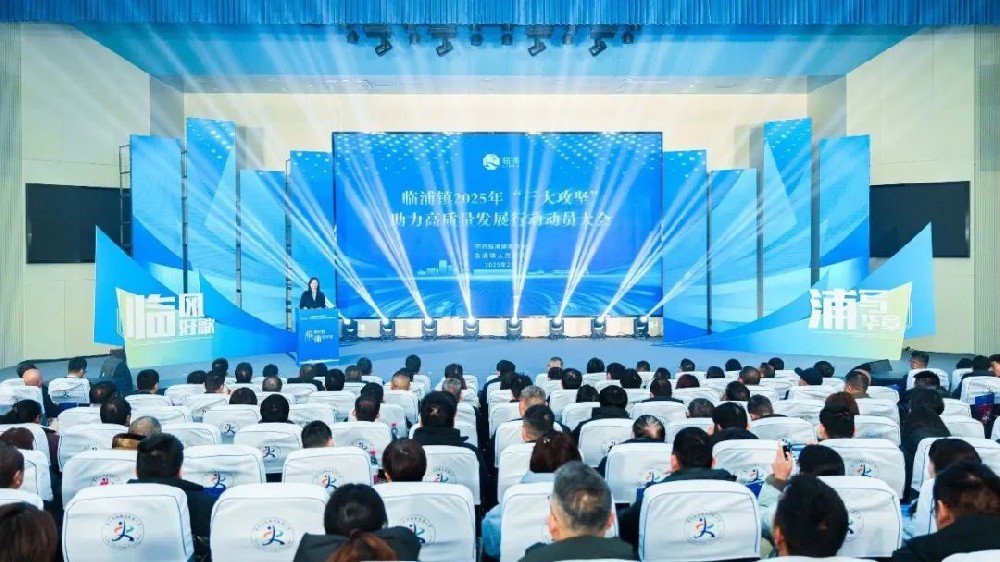 荣耀时刻|必一网页版_必一（中国）荣获2024年度临浦镇税收突出贡献企业